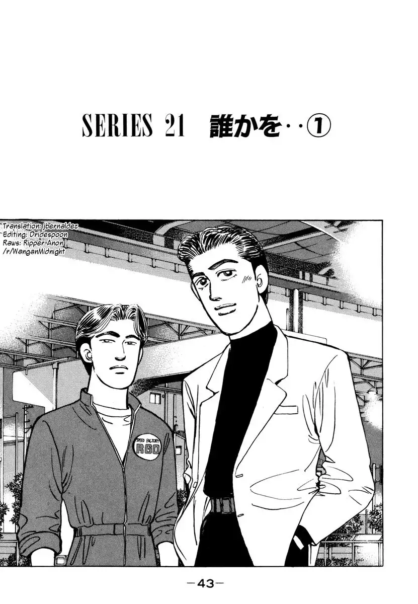 Wangan Midnight Chapter 71 1